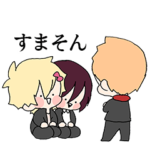 素敵な男子高校生