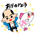 （一社）栃木青年会議所×とちぎ高校生蔵部