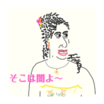 cafe shuk ring 2022 そこは闇よ〜