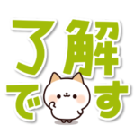 しろしばわんこ でか文字