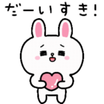 使える♪ブラウンとコニー