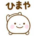 かわいい関西弁スマイルくん