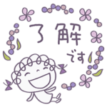 ラベンダー♡くるリボン