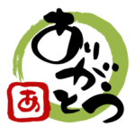 手書き ハガキ風スタンプ