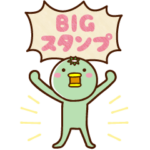 BIGスタンプ！岩手弁カッパさん