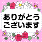 花のフレーム＊メッセージスタンプ