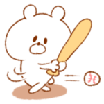 ゆるい 甲子園＆高校野球スタンプ