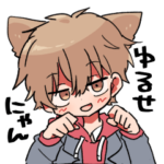 かわいい男子高校生なのだ