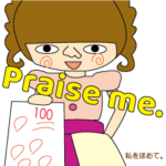 ２級とっちゃおう！（高校生用英語）