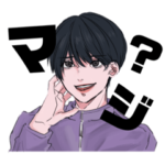 中性男子高校生