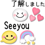 かわいいスマイル♡毎日使えるスタンプ