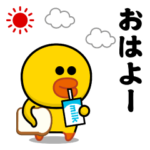 飛び出す！サリー&フレンズ_挨拶特集