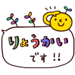 ☺︎にこにこカラフル☺︎