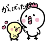 ぴよまるといっしょ2