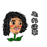 小汚いキモかわおじさんスタンプ