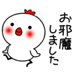 にわぴよ１（あいさつ・あいづち）