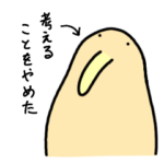 キーウィのスタンプ2