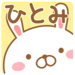 さんが使うスタンプ