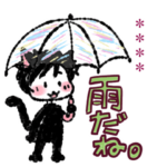 くろにゃんカスタムスタンプ