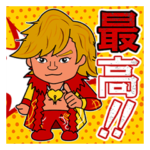 全日本プロレス 名言スタンプ！ Ver.1