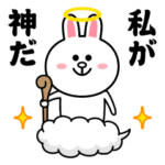 飛び出す！コニー&フレンズ_神様特集