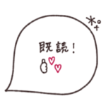 気持ちを伝える◎吹き出し #6