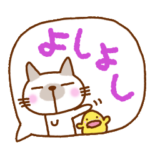 日本猫いっぱいのふきだし