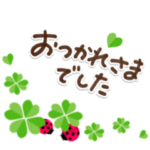 幸せを運ぶ❤よつ葉＆てんとう虫