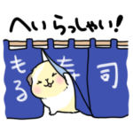 モルモットたちのお寿司屋さん