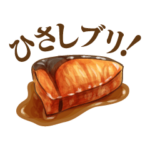 あいさつゴハン