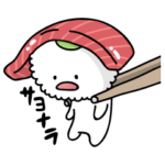 お寿司で気持ちを伝えましょう。