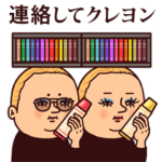 ダジャレぷりてぃツイン3