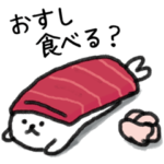 お寿司の国のアザラシさん
