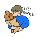 ◯◯食べたいスタンプ