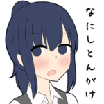 富山弁ツンデレOL早月さん