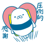 あざらすのたまご