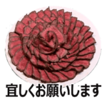 食べ物の写真 日本語 ver2