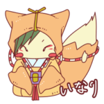 いなり寿司40個入り120円