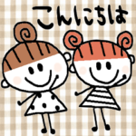 nenerin シンプル日常会話スタンプ277