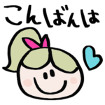 nenerin シンプル日常会話スタンプ275