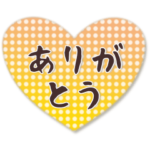 使える♥シンプルスタンプ