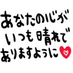 nenerin シンプル日常会話スタンプ276