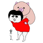 赤いワンピースの女子 Part2