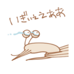 ちいこきいのちたまの激情もいのちの証