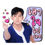 Ch7HD Drama Sticker 2022 – SET 1