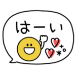 スマイル◎大人デカ文字 #2