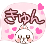 ❤️らぶうさ❤️ゆる敬語吹き出しちゃん