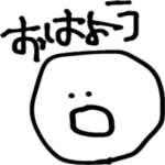 てがきすたんぷまる