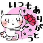 サクっと送れる＊贈るスタンプ