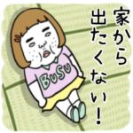 動く！憎めないブス